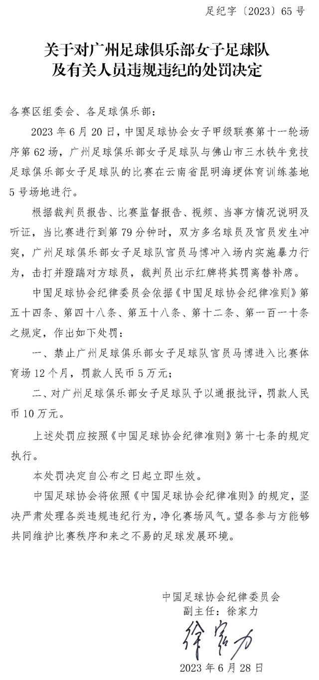 主裁判马西米则上前对穆里尼奥说“让我们谈谈”，穆里尼奥进行了解释，而罗马的门将教练努诺-桑托斯也向第四官员说明了当时的情况。